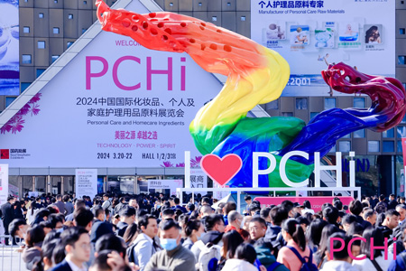 PCHI 2025 Guangzhou